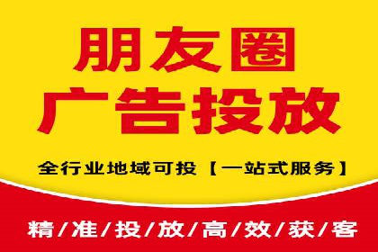 SEM推广实战：成功案例剖析
