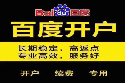 探索sem推广竞价托管的最佳实践——多行业案例分析