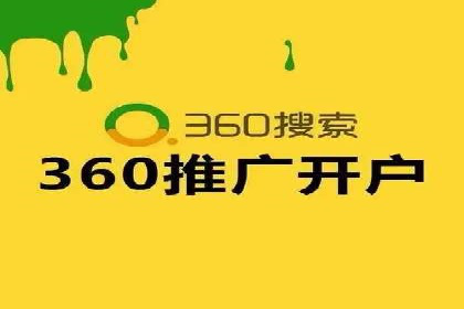 百度推广关键词排名优化全流程案例