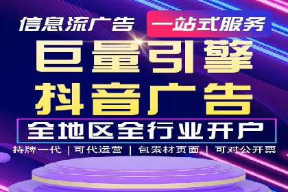 推广信息流广告的创意执行与市场反馈